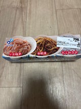 布目 函館兄弟船 80g×3P