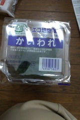 三和 かいわれ大根