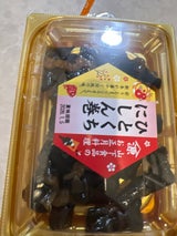 山源山下食品 ひとくちにしん巻 160g