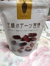 日興フーズ ドライフルーツ王様のデーツ習慣150g