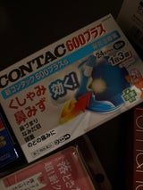 新コンタック600プラスs 24カプセル