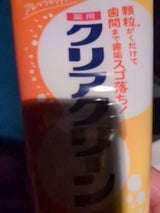 花王 クリアクリーン フレッシュシトラス 120g