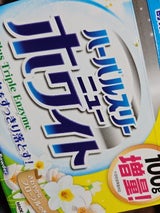 ミツエイ ハーバルスリー ニューホワイト 900g