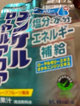 佐藤製薬 ユンケルローヤルアクア 180g