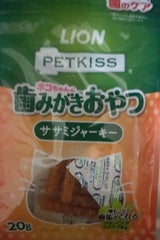 PETKISS オーラルケアササミジャーキー20g