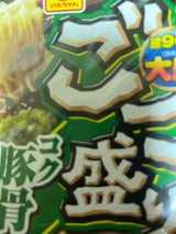 マルちゃん ごつ盛り コク豚骨ラーメン 115g