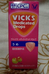 ヴイックス メディケイテッドドロップウメ 20個