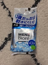 メンズビオレ 顔もふけるボディシート シトラスの香り