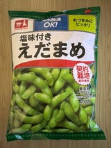 CGC 塩ゆでえだまめ         400g