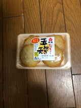 紀文 シャキッと玉ねぎ天 4枚 180g