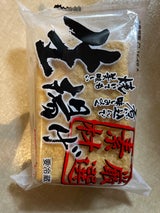 小林 生揚げ 2枚