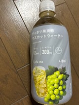 サイクルミー マスカット PET 470ml