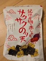 まるか 紀州産梅と赤しそ香るサクサクのり天 65g