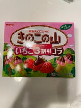 明治 きのこの山いちごショコラ 64g