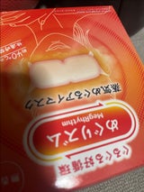 めぐりズム 蒸気めぐるアイマスク 無香料 12枚