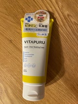 ビタプル リペアクリアウォッシングフォーム130g