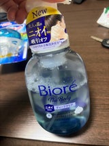 ビオレ ザボディ泡ディープクリアポンプ 510ml