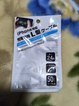 ECore USB充電L型ケーブル 50cm