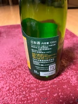 魚沼 淡麗辛口 純米 瓶 720ml