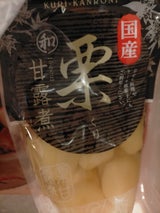 米田青果食品 国産栗甘露煮 185g