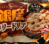 明治 銀座カリードリア 360g