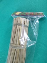 秀〆 W-12 午旁〆 3尺