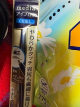 MD アイブラウペンシルN BR