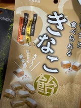 大丸本舗 さくっと食べれるきなこ飴 54g