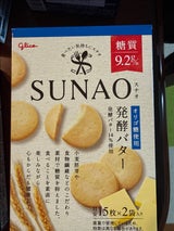 グリコ SUNAO発酵バター 62g