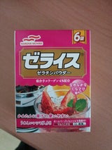 マルハニチロ ゼライス 6袋 30g