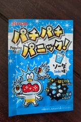 アトリオン製菓 パチパチパニックソーダ 5g