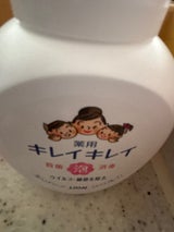 キレイキレイ薬用泡ハンドソープ 本体 250ml