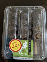 日糧 串団子 ごま 3本