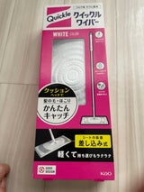 花王 クイックルワイパー 1組