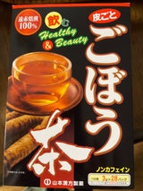 山本漢方 ごぼう茶100% 3g×28包