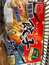八洋 博多発ラーメン屋さんの餃子 16g×14粒