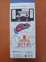 リゲッタ ルーペインソールBLK L