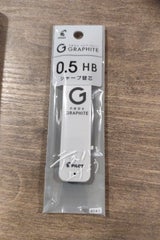 パイロット シャープ芯 P-HRF5G-20-HB