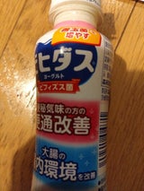 ビヒダスYG便通改善ドリンクタイプ 100ml