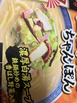 キンレイ お水がいらないちゃんぽん四海樓 518g