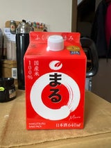 白鶴 まる サケパック 640ml