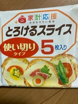 森永 K家計応援とろけるスライス5枚 75g