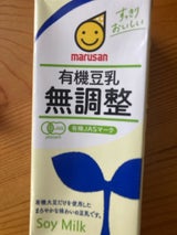 マルサン 無調製豆乳 パック 200ml