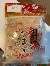 秋本 なます 250g