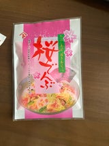 ヤマト 桜でんぶ 小袋詰め 40g