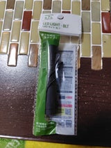 グリーンオーナメント LEDライト BLT 1P