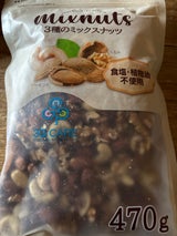 3G CARE 3種のミックスナッツ