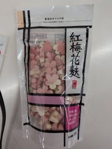 常陸屋 紅梅花麩 チャック付 袋 27g