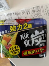 エステー 脱臭炭 冷蔵庫用大型 240g