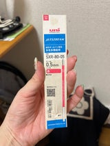 三菱 BP替芯 SXR-80-05K.15